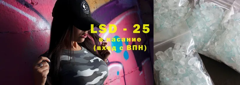 LSD-25 экстази кислота  darknet как зайти  Дмитровск  блэк спрут ссылки 